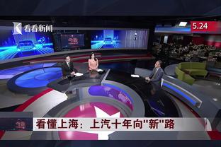 江南的城：上海新援泰-温亚德昨日抵沪和球队会合 正办理相关手续