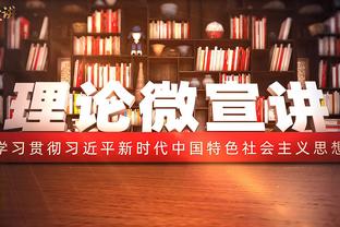 高效高产！阿德巴约18中11砍下全队最高28分 外加10板7助2断1帽